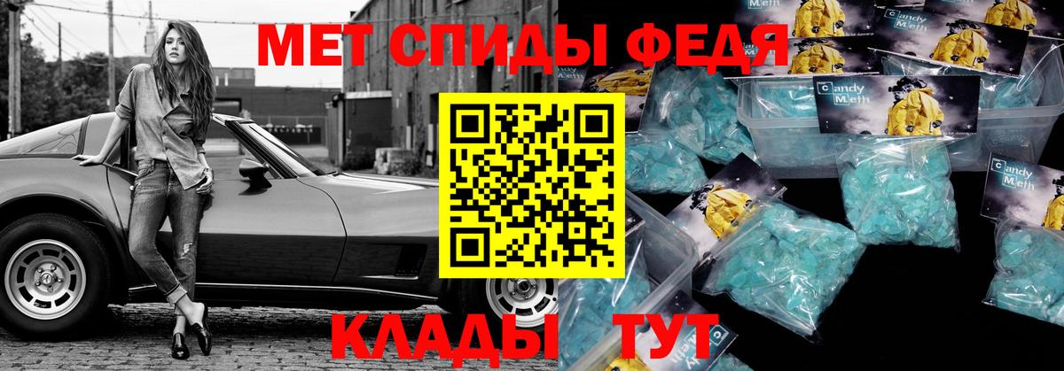 АМФЕТАМИН 97% Тутаев