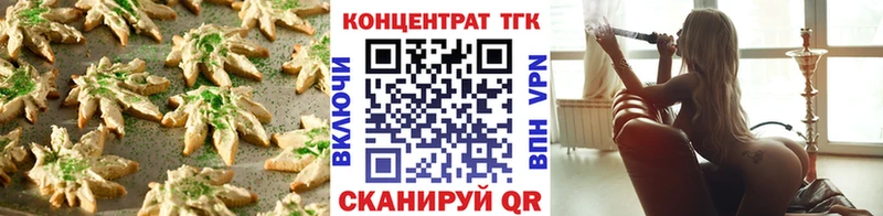 ОМГ ОМГ зеркало  Тутаев  даркнет состав  Cannafood марихуана 