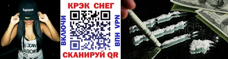 Cocaine Перу  Тутаев 
