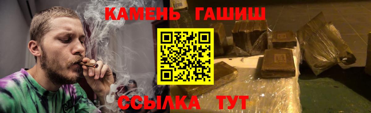 ГАШ AMNESIA HAZE  Тутаев  ГАШ Изолятор 