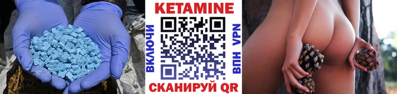 КЕТАМИН VHQ Тутаев