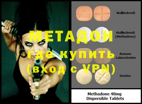 альфа пвп Ступино