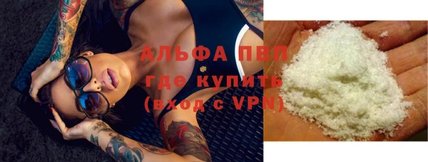 альфа пвп Ступино