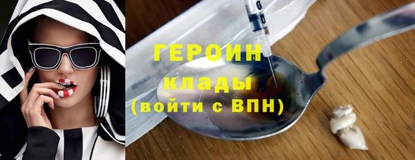 альфа пвп Ступино