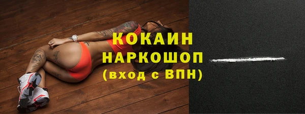 альфа пвп Ступино
