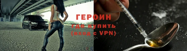 соль ск Струнино