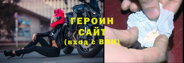 соль ск Струнино