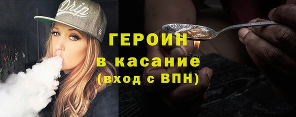 альфа пвп Ступино