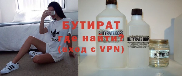 альфа пвп Ступино