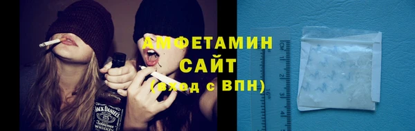 альфа пвп Ступино