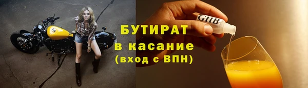 марки nbome Краснотурьинск