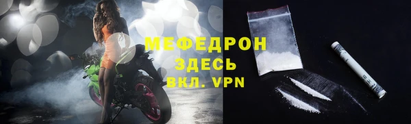 альфа пвп Ступино
