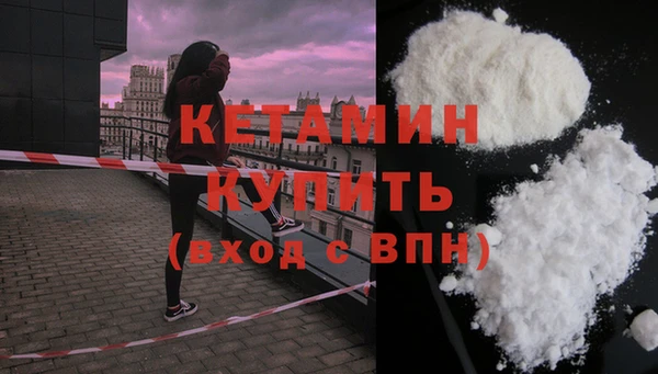 альфа пвп Ступино