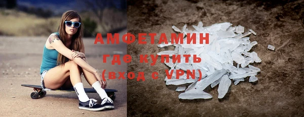 альфа пвп Ступино