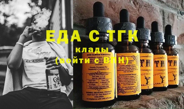 бошки Краснослободск