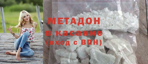 альфа пвп Ступино