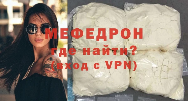альфа пвп Ступино