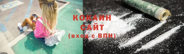 альфа пвп Ступино