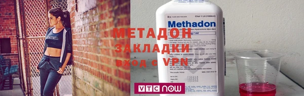 каннабис Красноперекопск