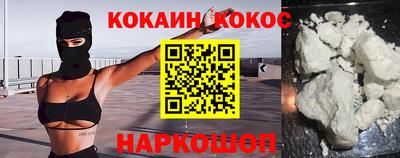 мяу мяу мука Волжск