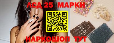 эйфоретик Волгодонск