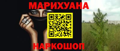 мяу мяу мука Волжск