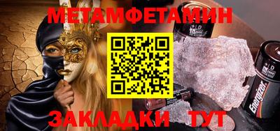 эйфоретик Волгодонск