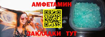 эйфоретик Волгодонск