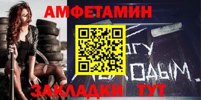 эйфоретик Волгодонск