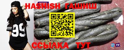 мяу мяу мука Волжск