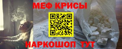 эйфоретик Волгодонск