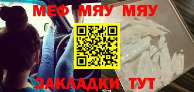 эйфоретик Волгодонск