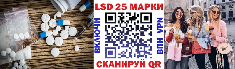 как найти закладки  Тутаев  Лсд 25 экстази ecstasy 