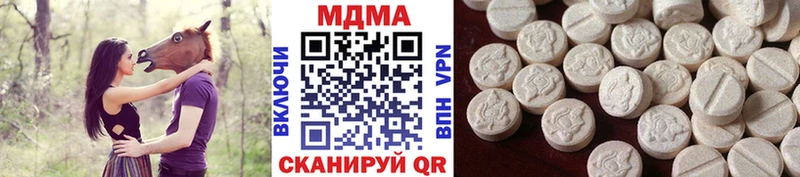 МДМА молли  наркота  Тутаев 