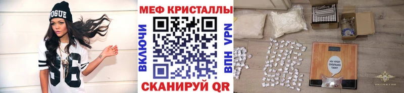 Меф мяу мяу как найти наркотики Тутаев
