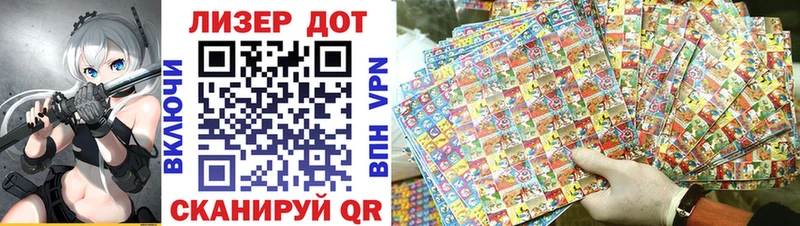 Наркотические марки 1,8мг  магазин    Тутаев 