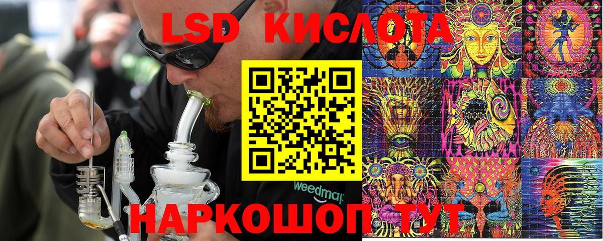 Марки NBOMe 1,8мг Тутаев