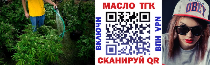 где купить наркотик  Тутаев  Дистиллят ТГК гашишное масло 