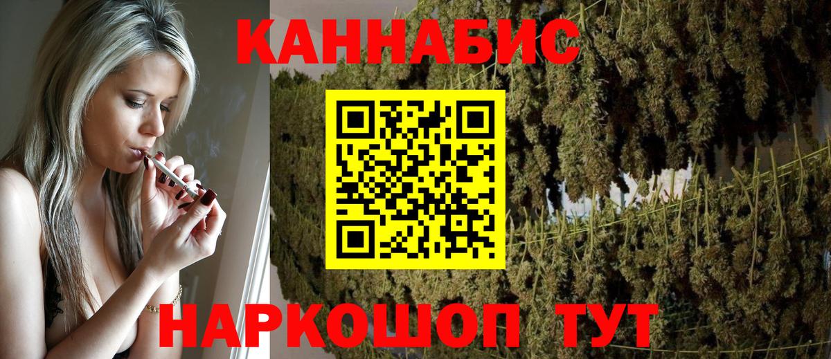 МАРИХУАНА семена  Каннабис индика  Шишки марихуана White Widow  Тутаев 